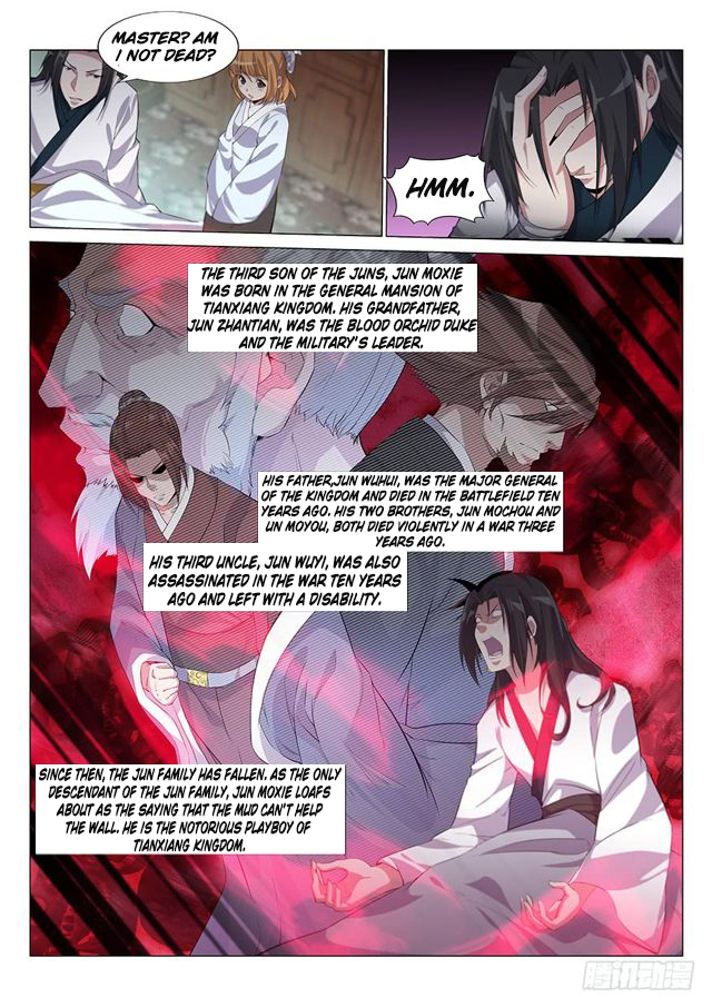 Otherworldly Evil Monarch Chapter 1 - Page 3