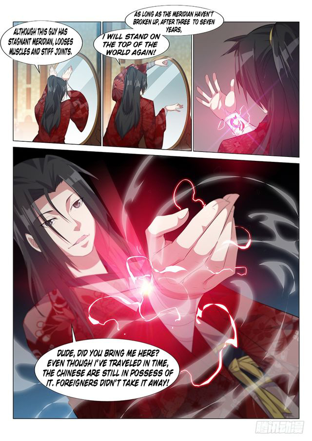 Otherworldly Evil Monarch Chapter 1 - Page 5