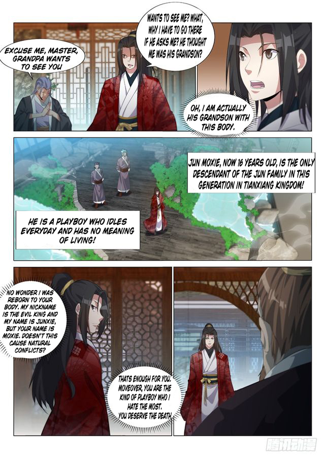 Otherworldly Evil Monarch Chapter 1 - Page 6