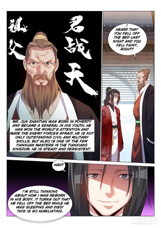 Otherworldly Evil Monarch Chapter 1 - Page 7