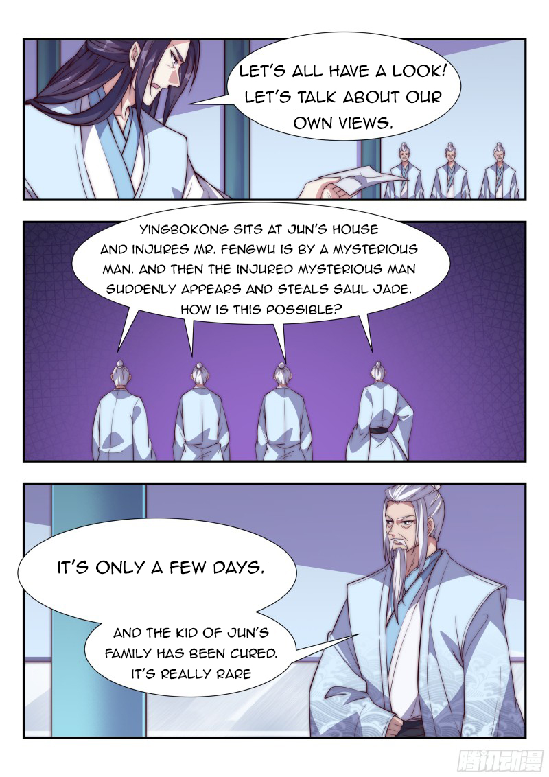 Otherworldly Evil Monarch Chapter 105 - Page 1