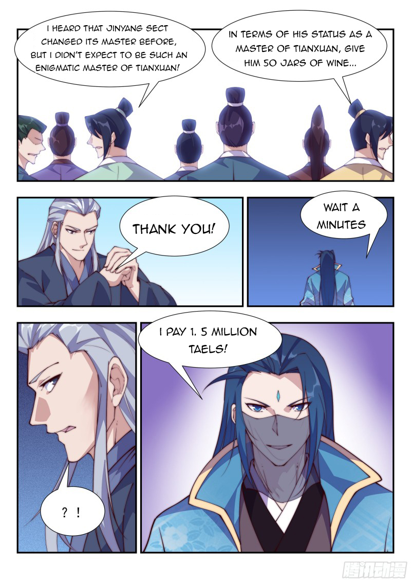 Otherworldly Evil Monarch Chapter 112 - Page 7