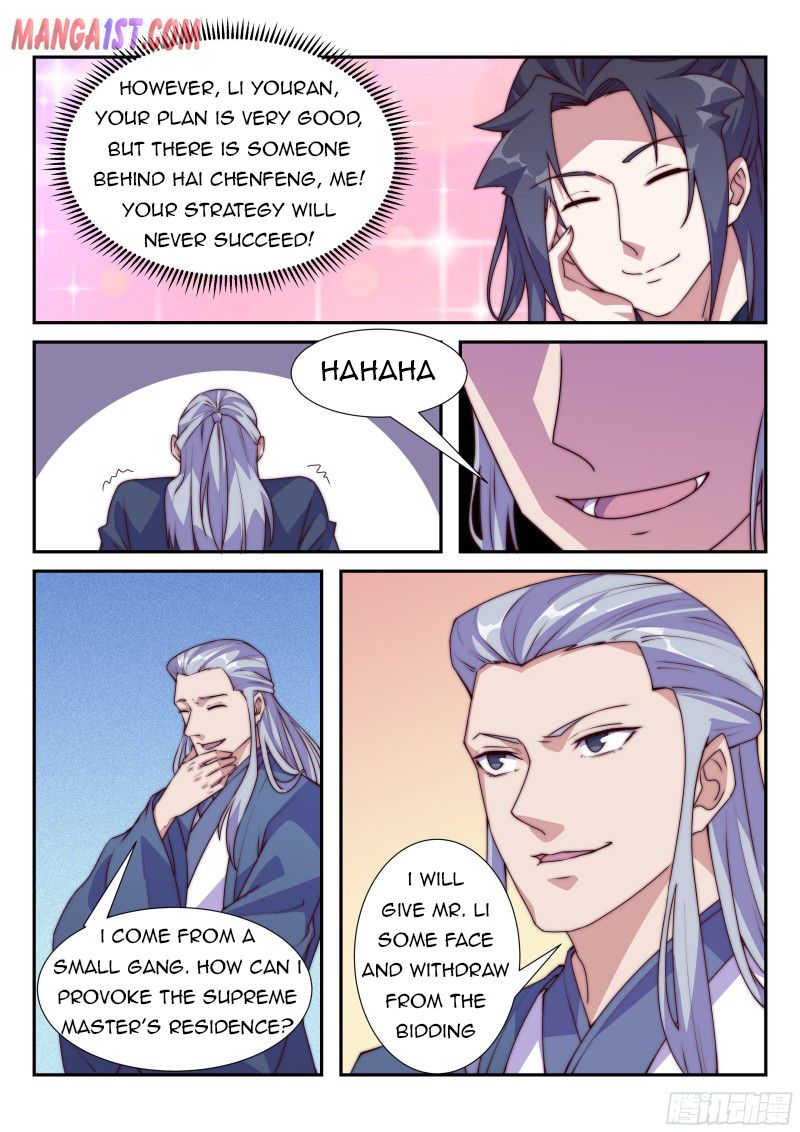 Otherworldly Evil Monarch Chapter 113 - Page 1