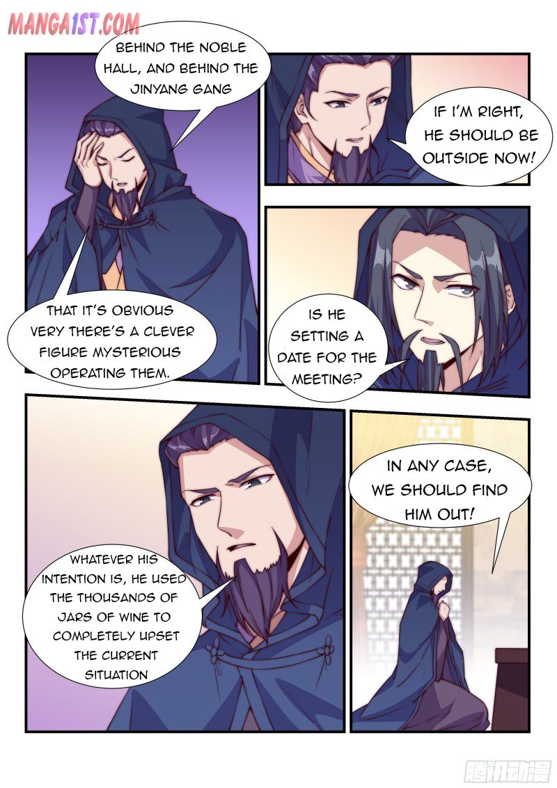 Otherworldly Evil Monarch Chapter 115 - Page 0