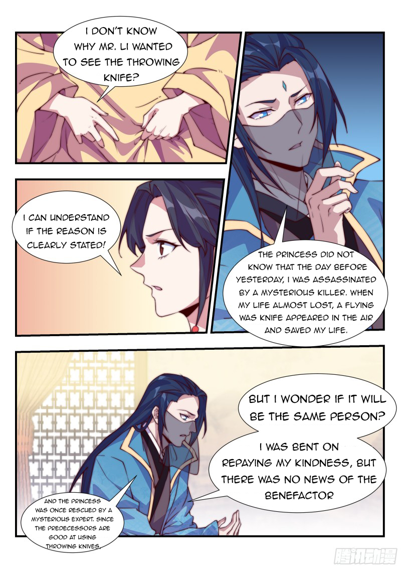 Otherworldly Evil Monarch Chapter 115 - Page 3