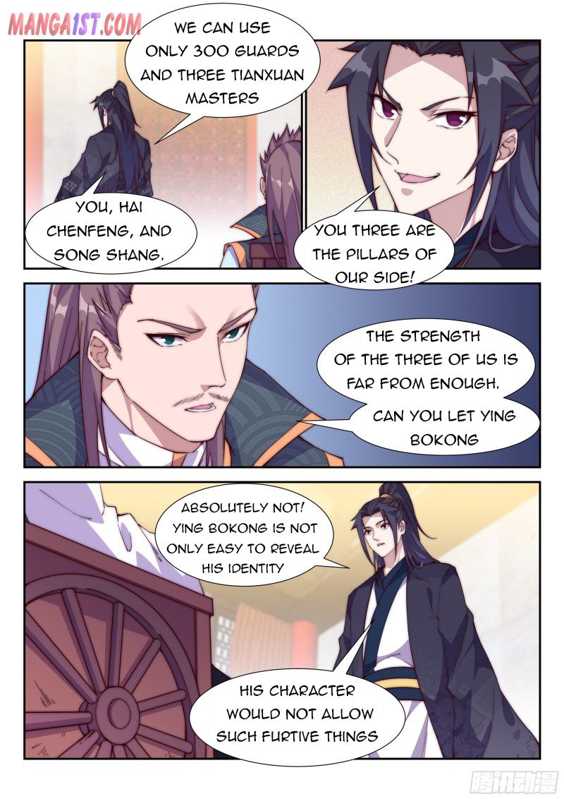 Otherworldly Evil Monarch Chapter 117 - Page 2