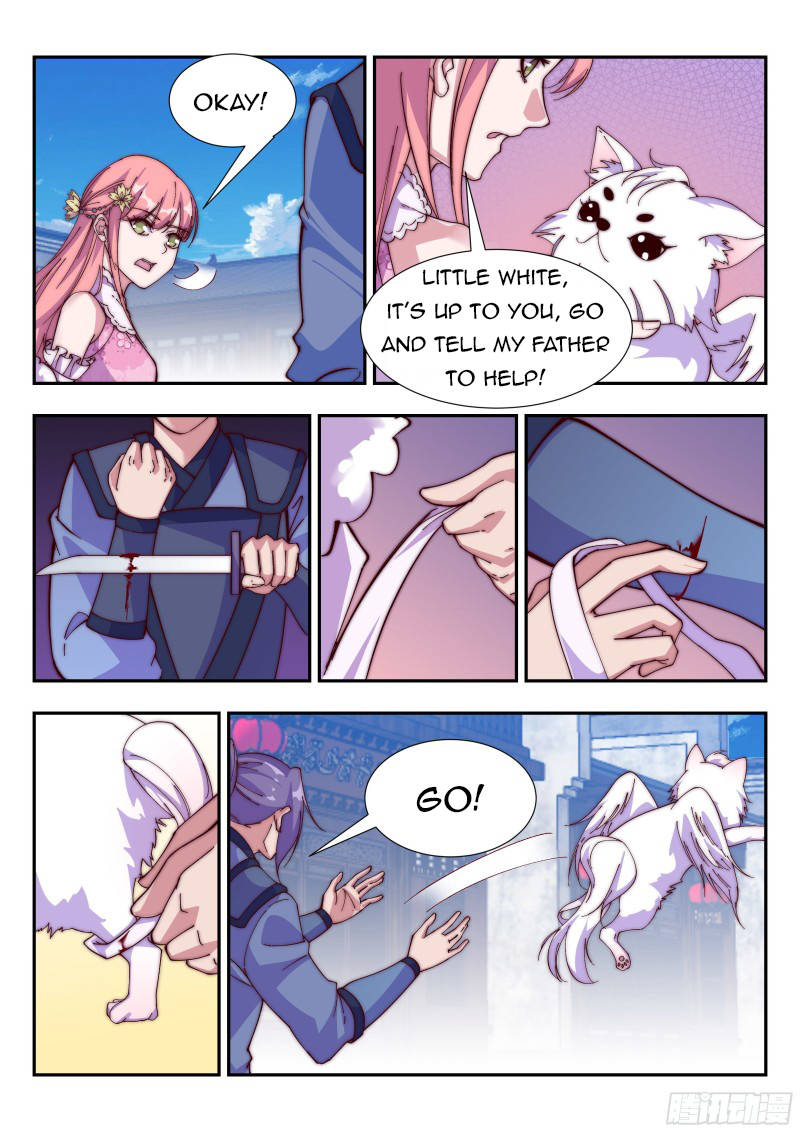 Otherworldly Evil Monarch Chapter 118 - Page 1