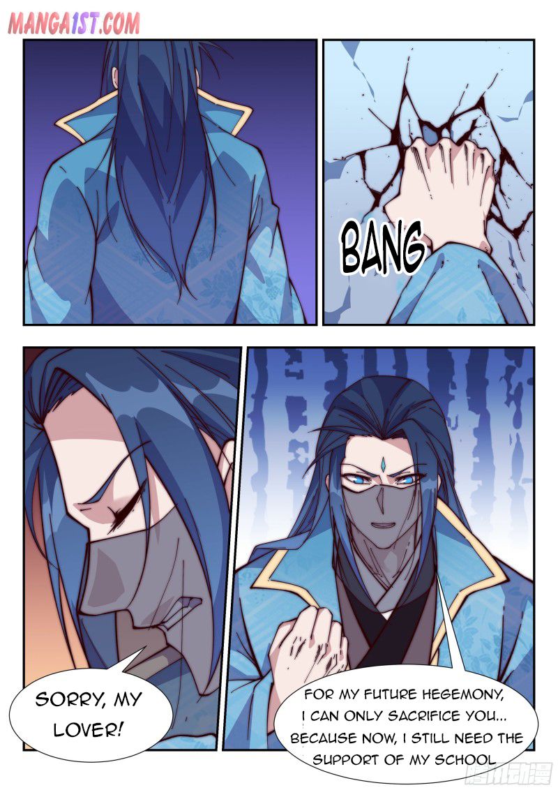 Otherworldly Evil Monarch Chapter 119 - Page 0
