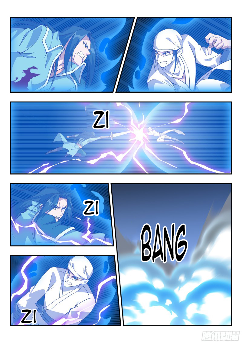 Otherworldly Evil Monarch Chapter 119 - Page 3