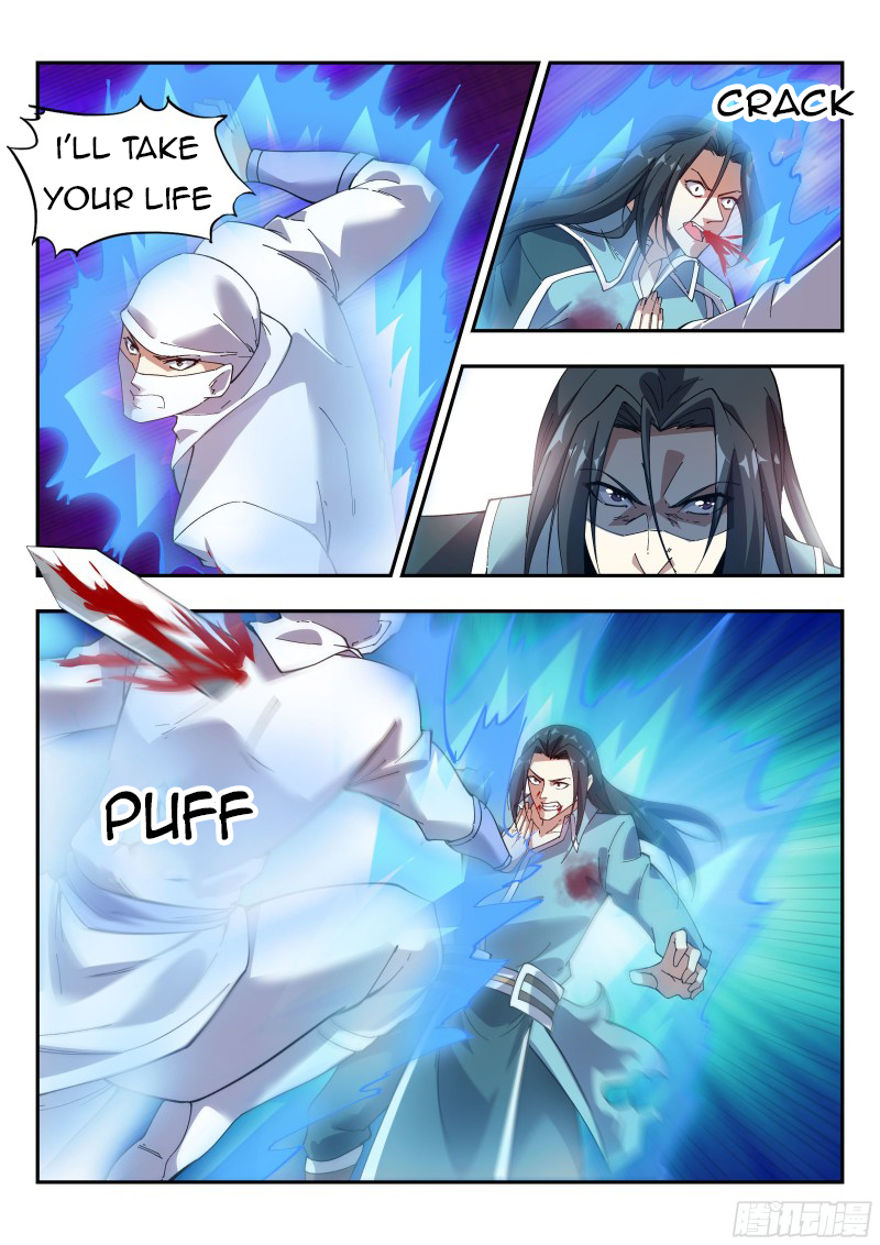 Otherworldly Evil Monarch Chapter 119 - Page 9