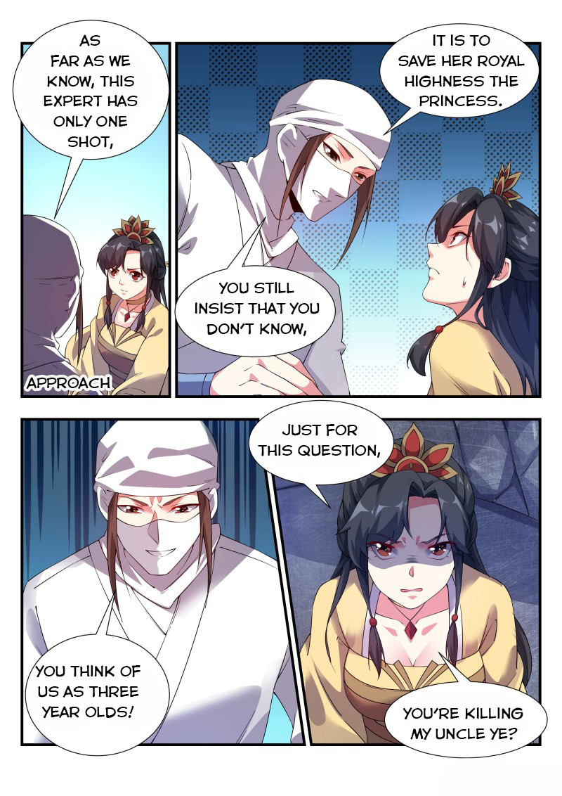 Otherworldly Evil Monarch Chapter 122 - Page 5