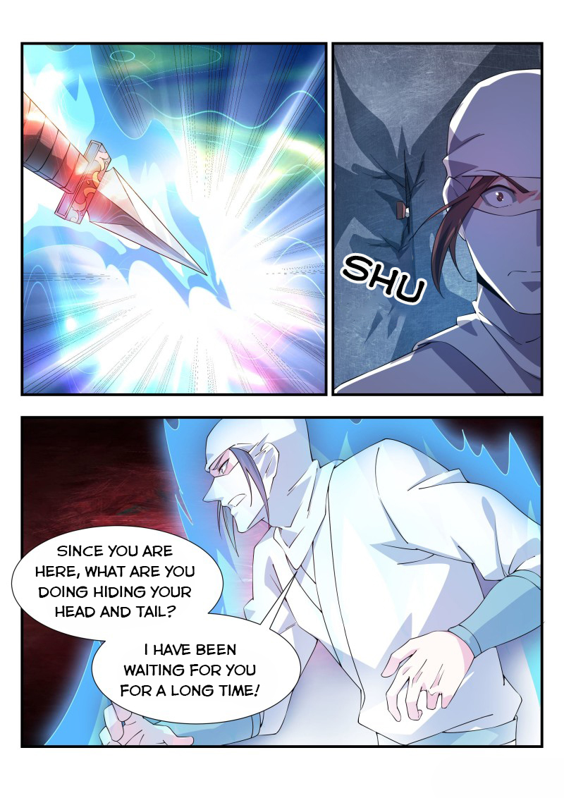 Otherworldly Evil Monarch Chapter 122 - Page 7