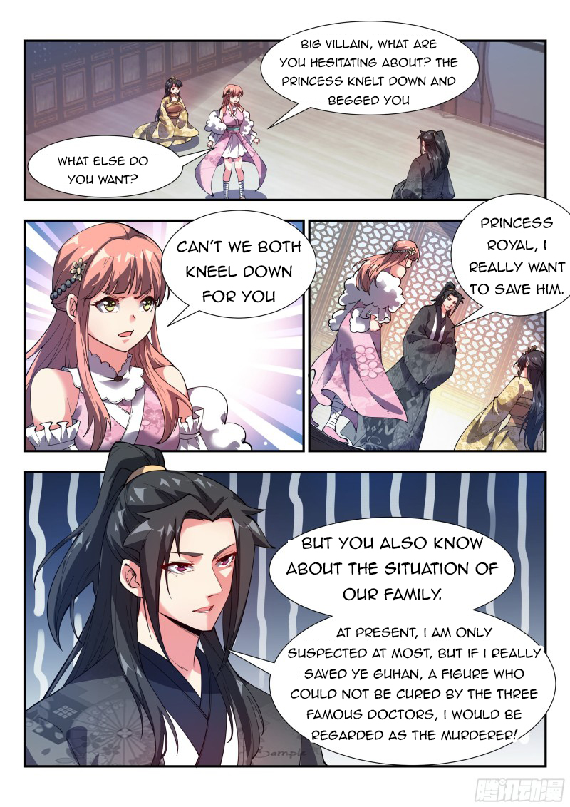Otherworldly Evil Monarch Chapter 124 - Page 12