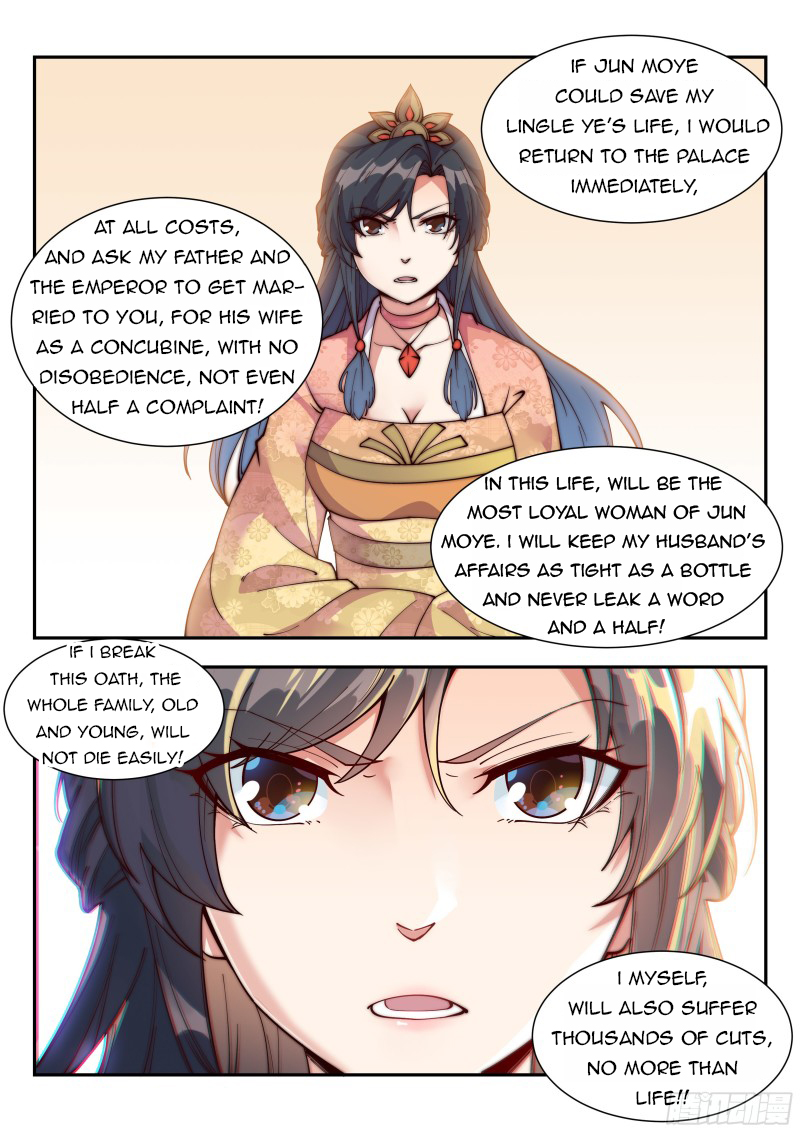 Otherworldly Evil Monarch Chapter 125 - Page 1