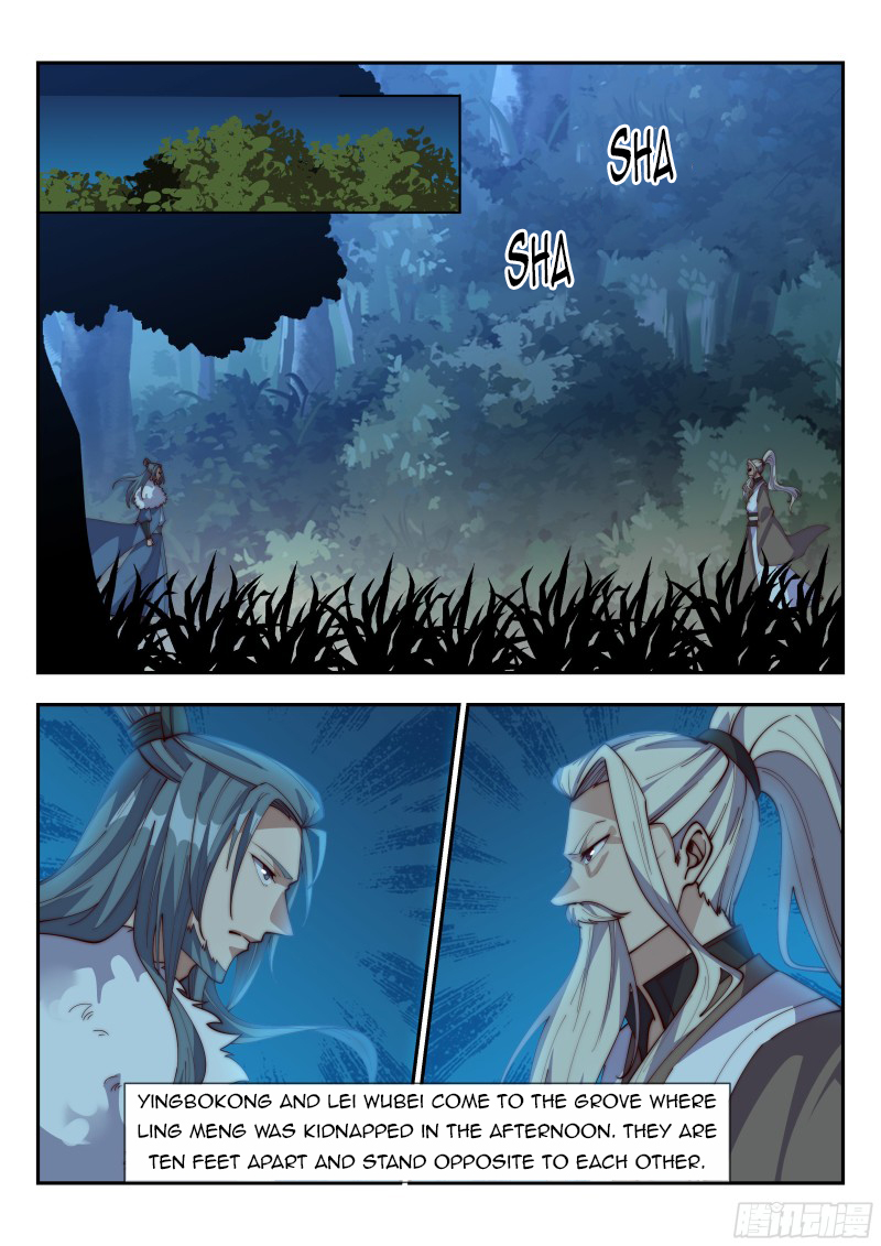 Otherworldly Evil Monarch Chapter 128 - Page 11
