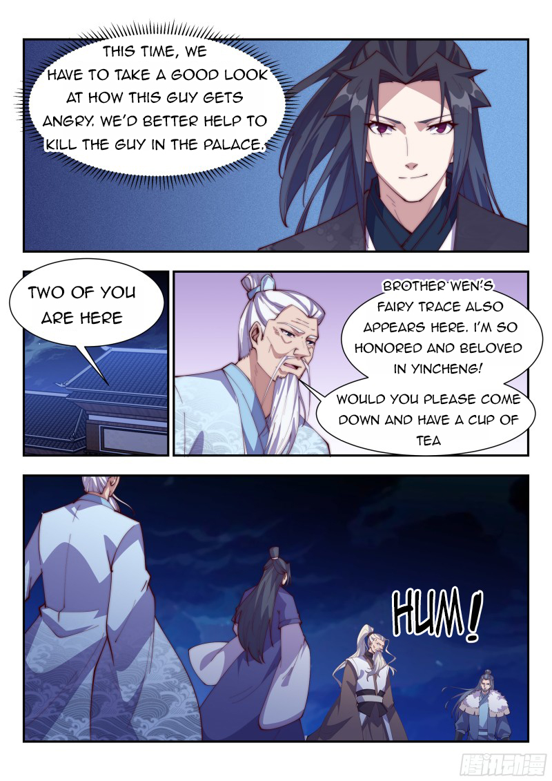 Otherworldly Evil Monarch Chapter 128 - Page 2