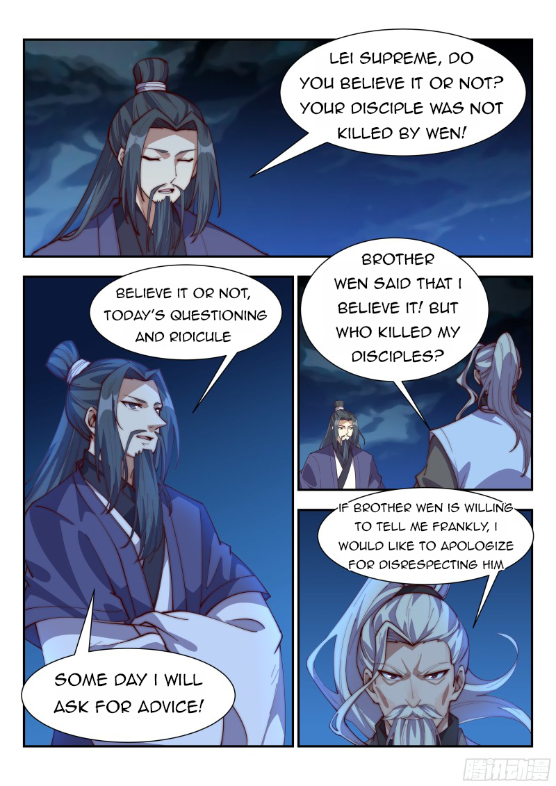 Otherworldly Evil Monarch Chapter 128 - Page 6