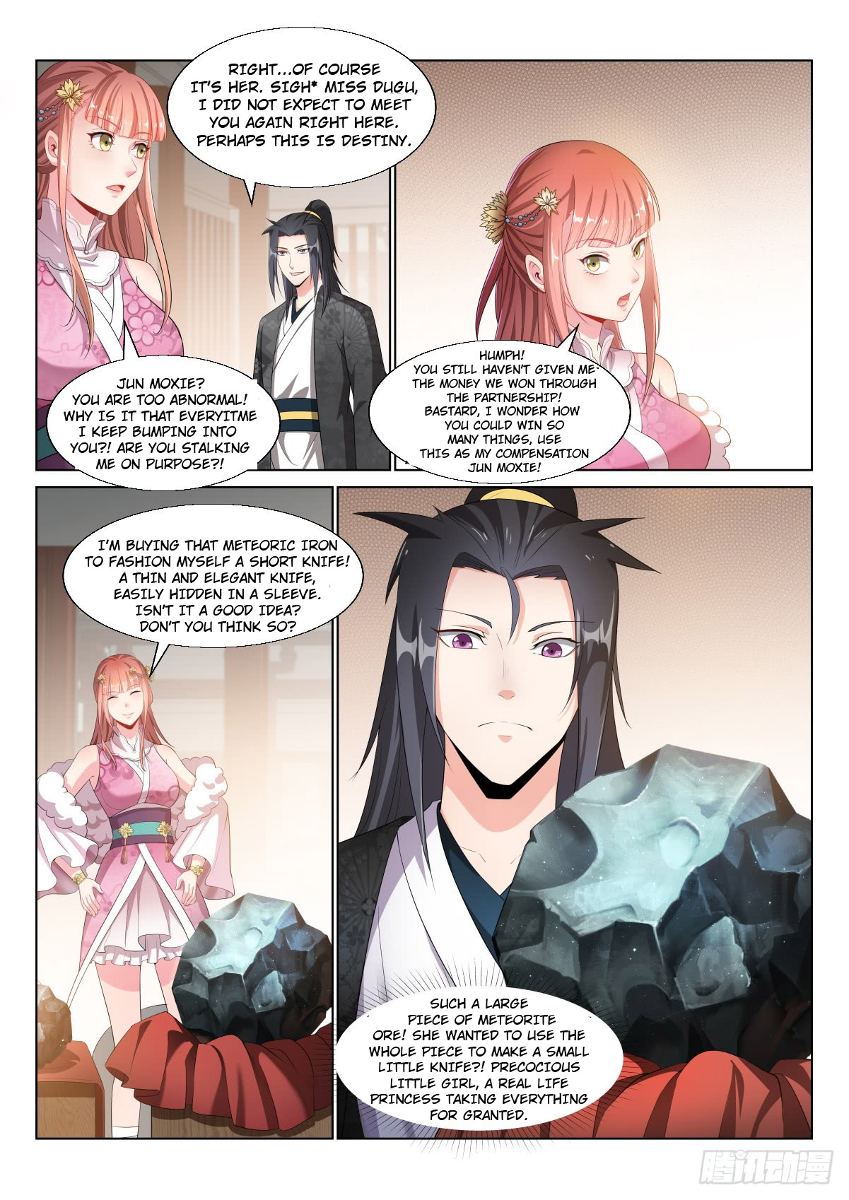 Otherworldly Evil Monarch Chapter 14 - Page 6
