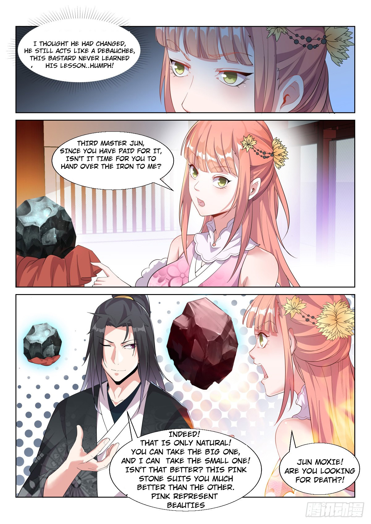 Otherworldly Evil Monarch Chapter 14 - Page 8