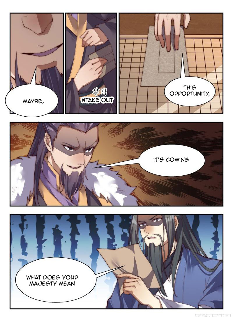 Otherworldly Evil Monarch Chapter 146 - Page 3