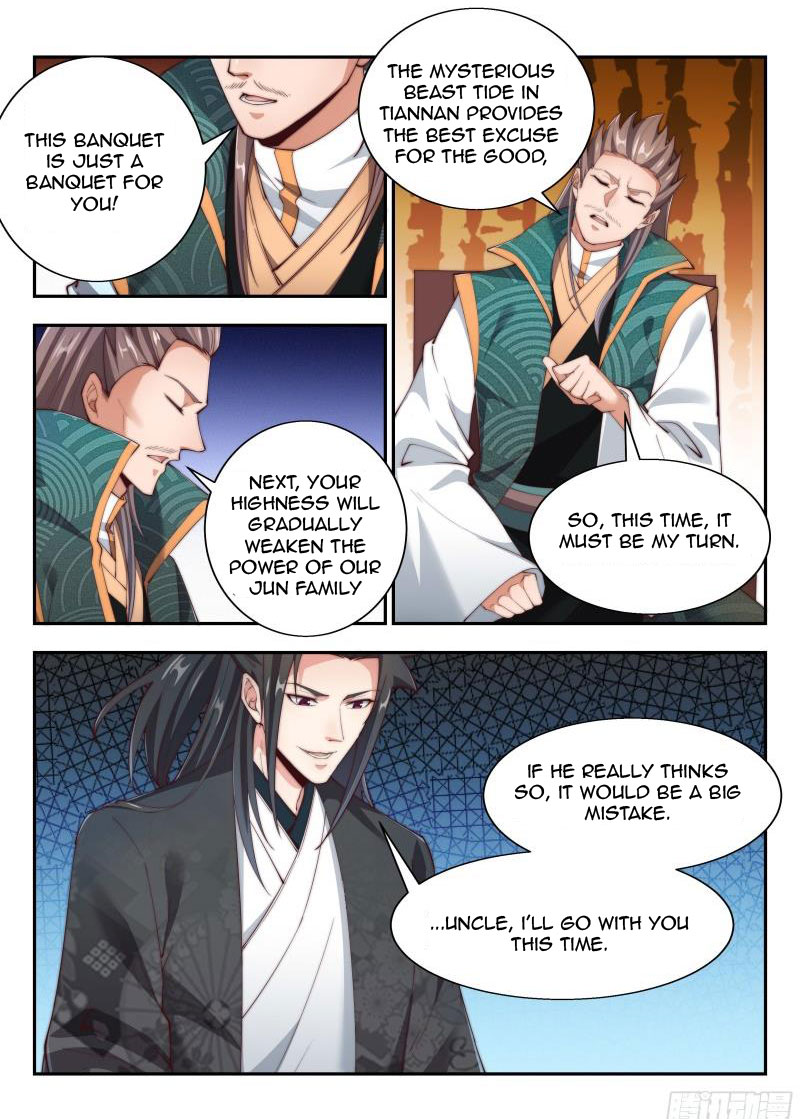 Otherworldly Evil Monarch Chapter 147 - Page 6