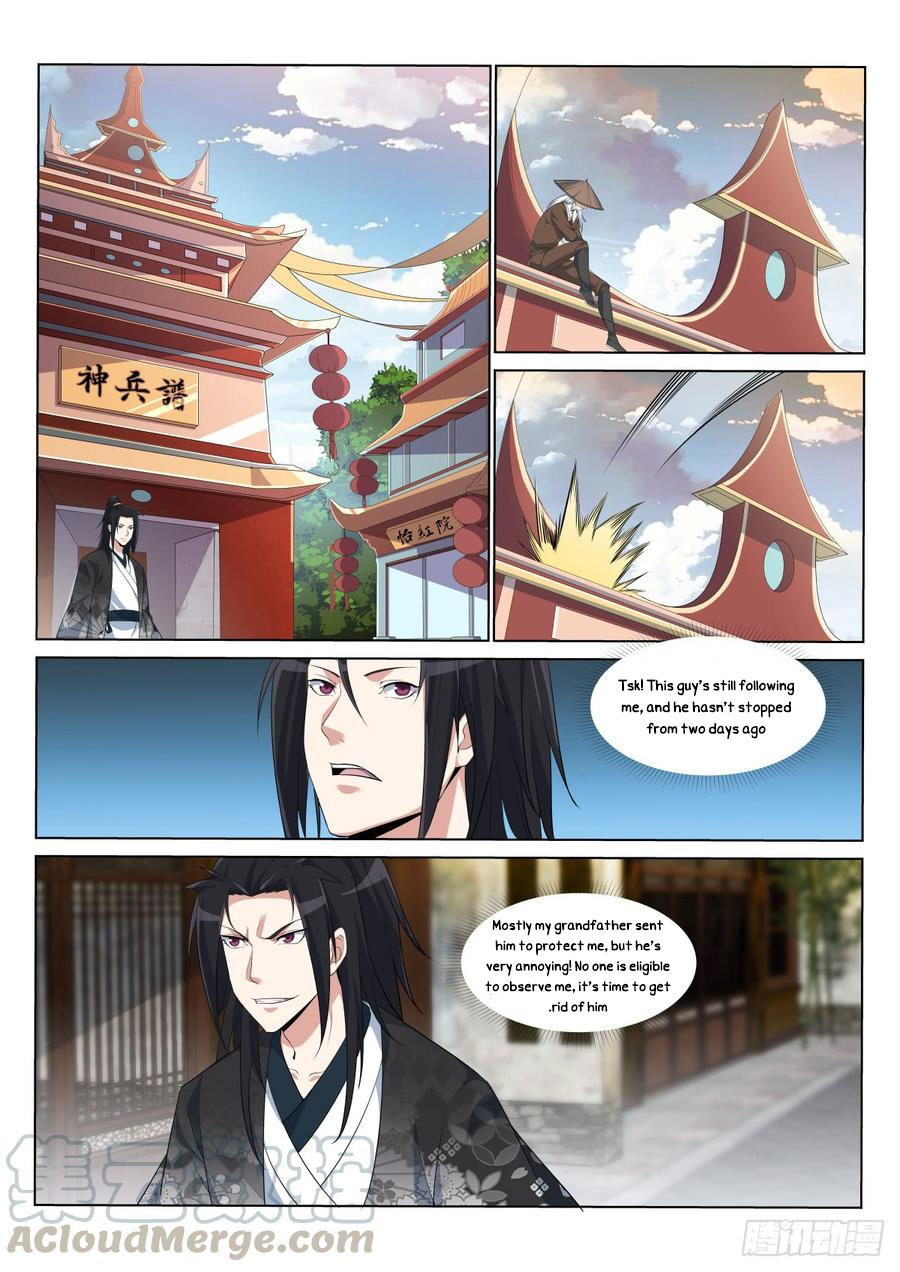 Otherworldly Evil Monarch Chapter 15 - Page 0