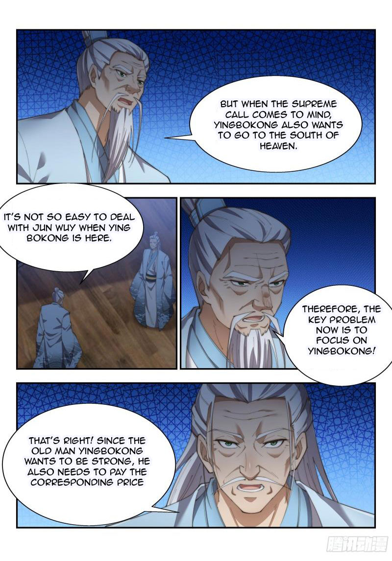 Otherworldly Evil Monarch Chapter 150 - Page 2