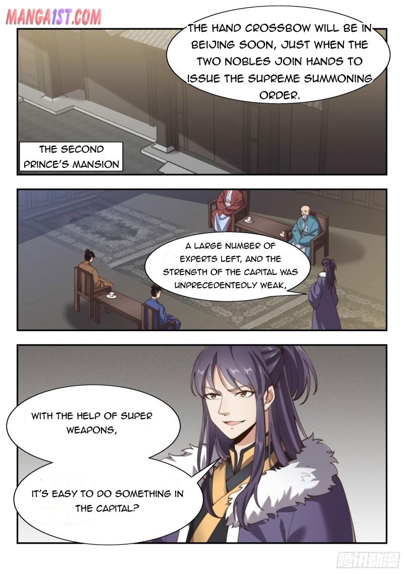 Otherworldly Evil Monarch Chapter 155 - Page 0
