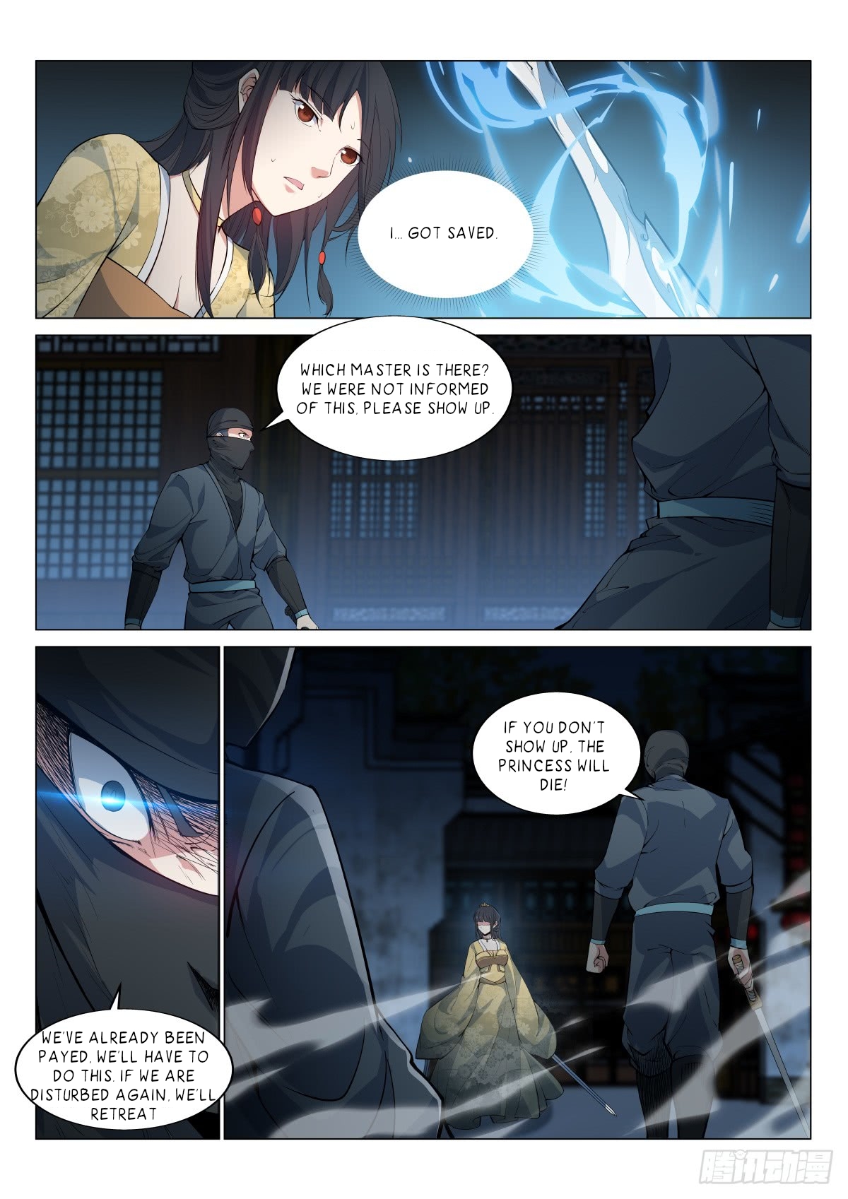 Otherworldly Evil Monarch Chapter 16 - Page 5
