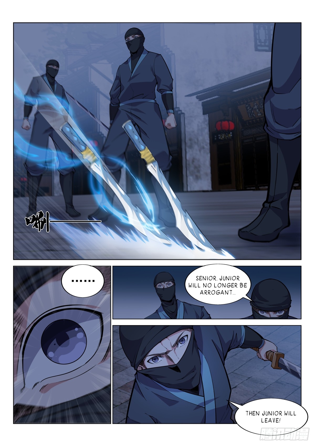 Otherworldly Evil Monarch Chapter 16 - Page 6