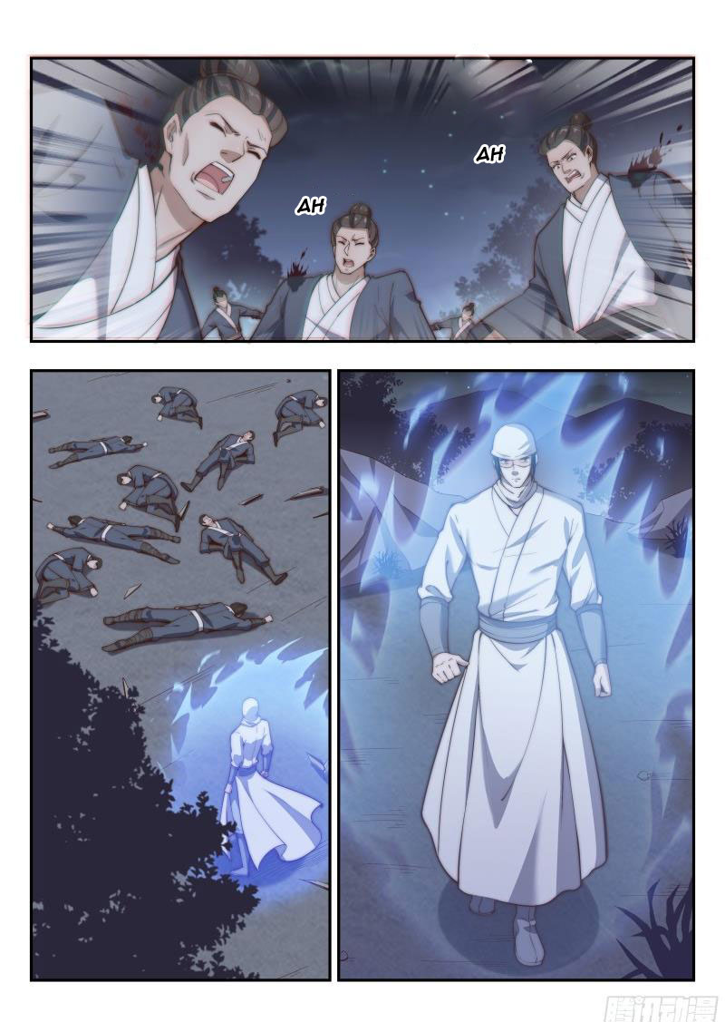 Otherworldly Evil Monarch Chapter 164 - Page 5