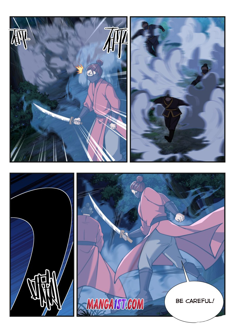 Otherworldly Evil Monarch Chapter 168 - Page 5