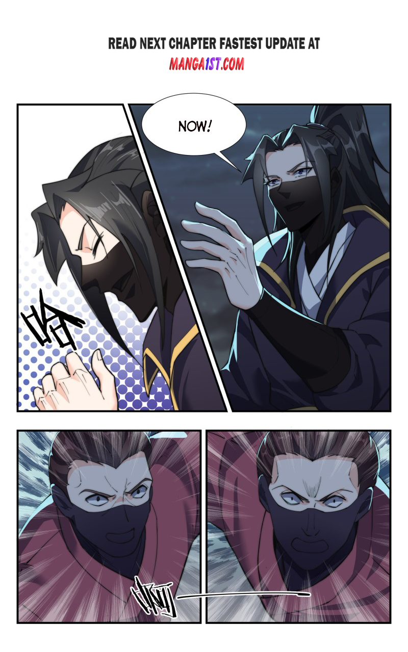 Otherworldly Evil Monarch Chapter 169 - Page 0
