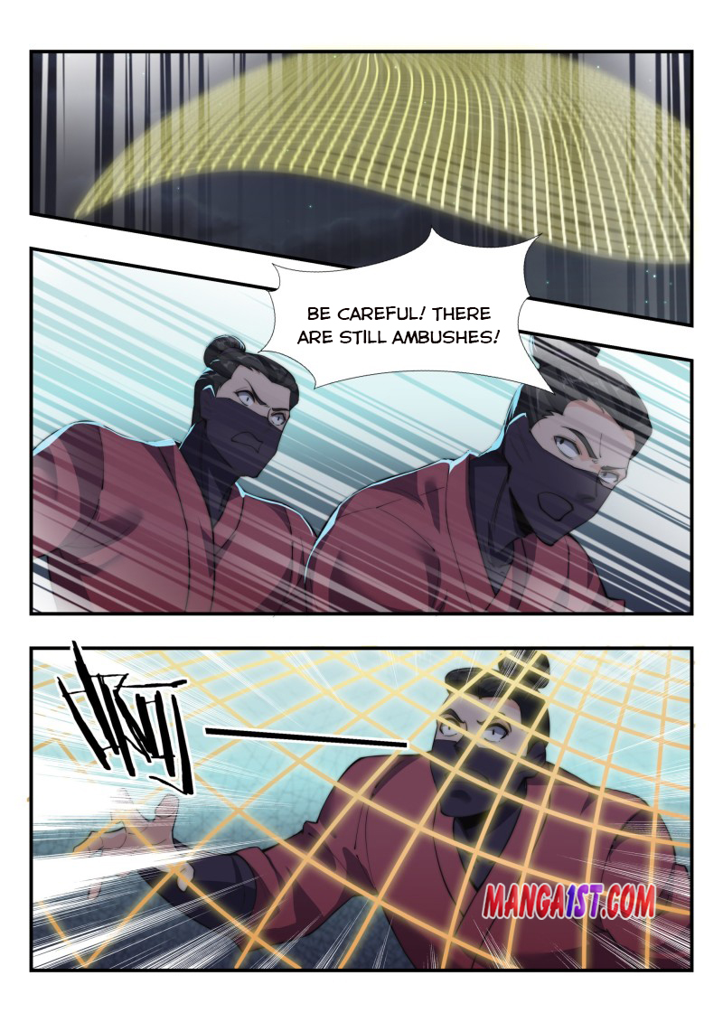 Otherworldly Evil Monarch Chapter 169 - Page 1