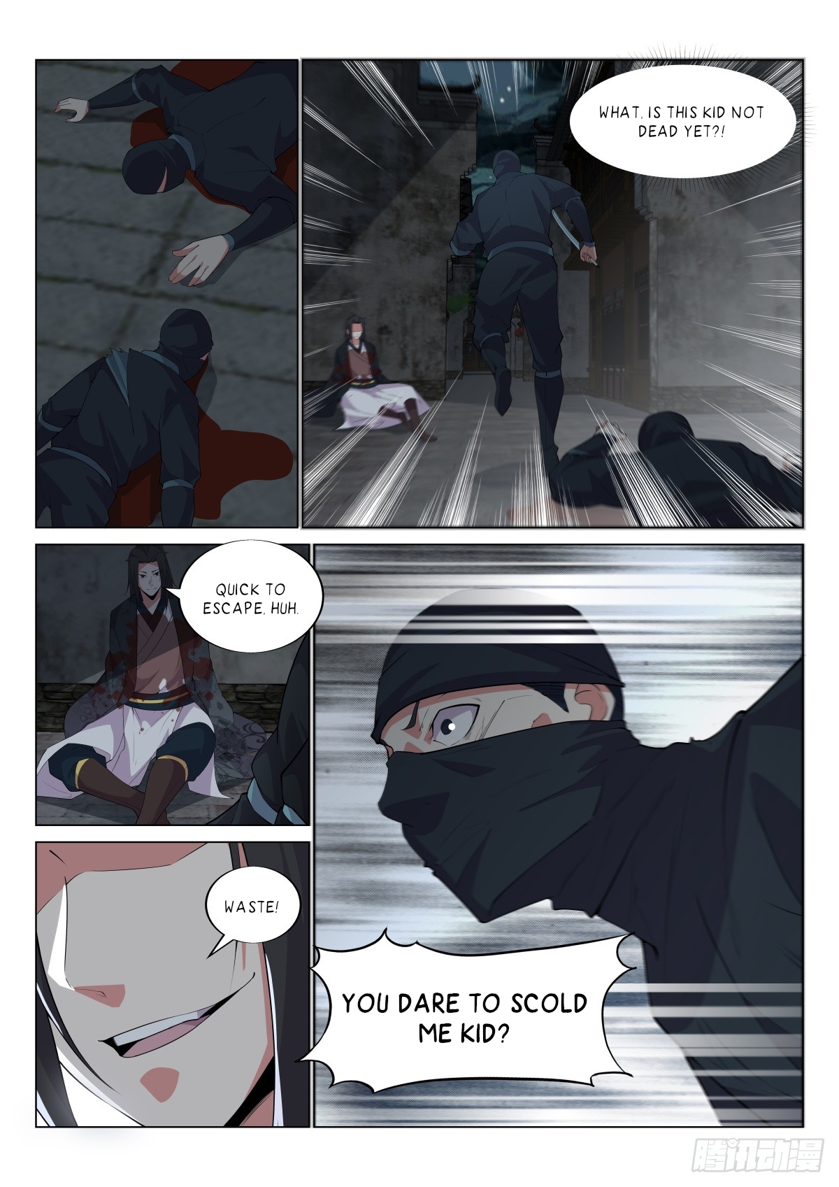 Otherworldly Evil Monarch Chapter 17 - Page 0