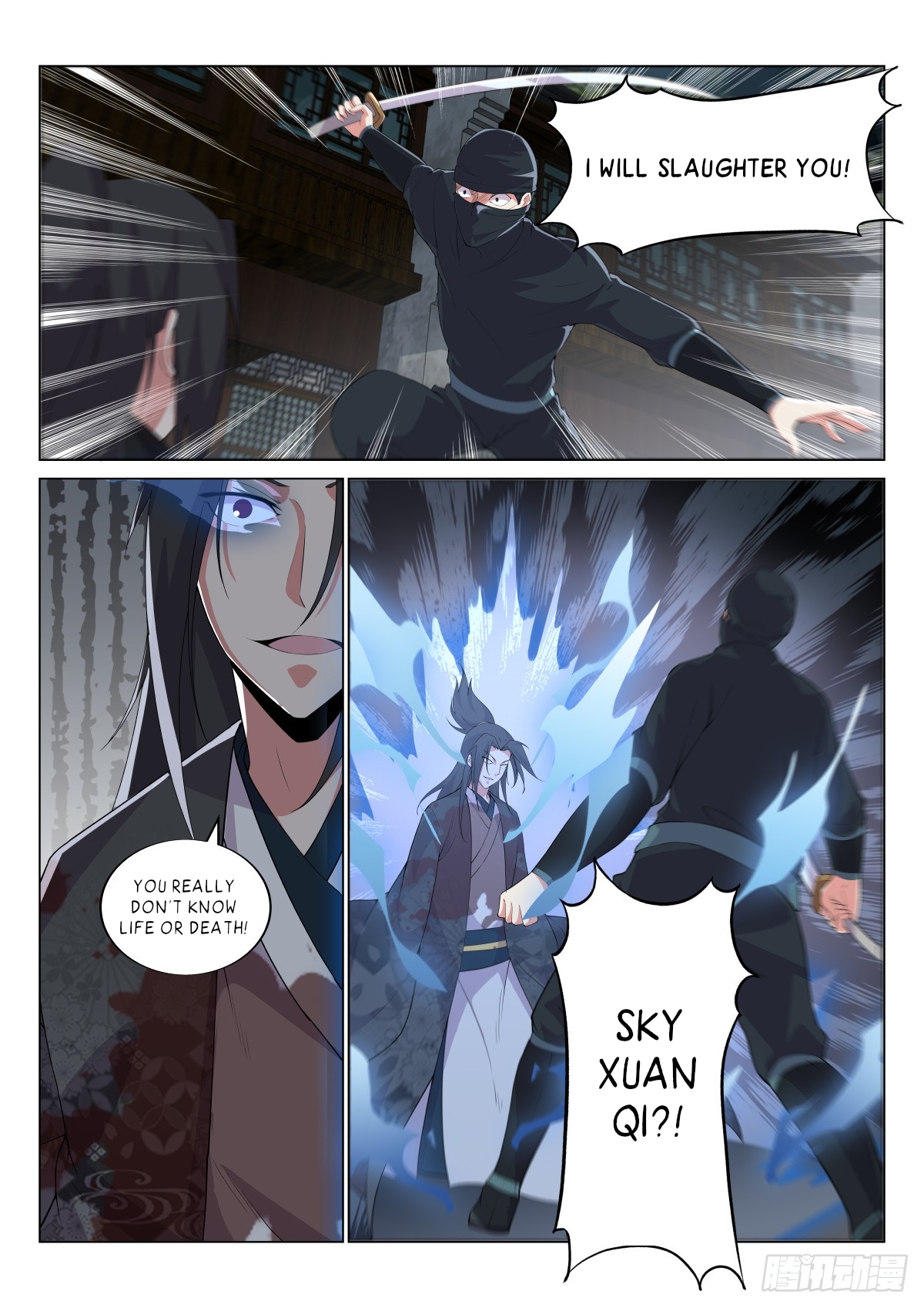 Otherworldly Evil Monarch Chapter 17 - Page 1