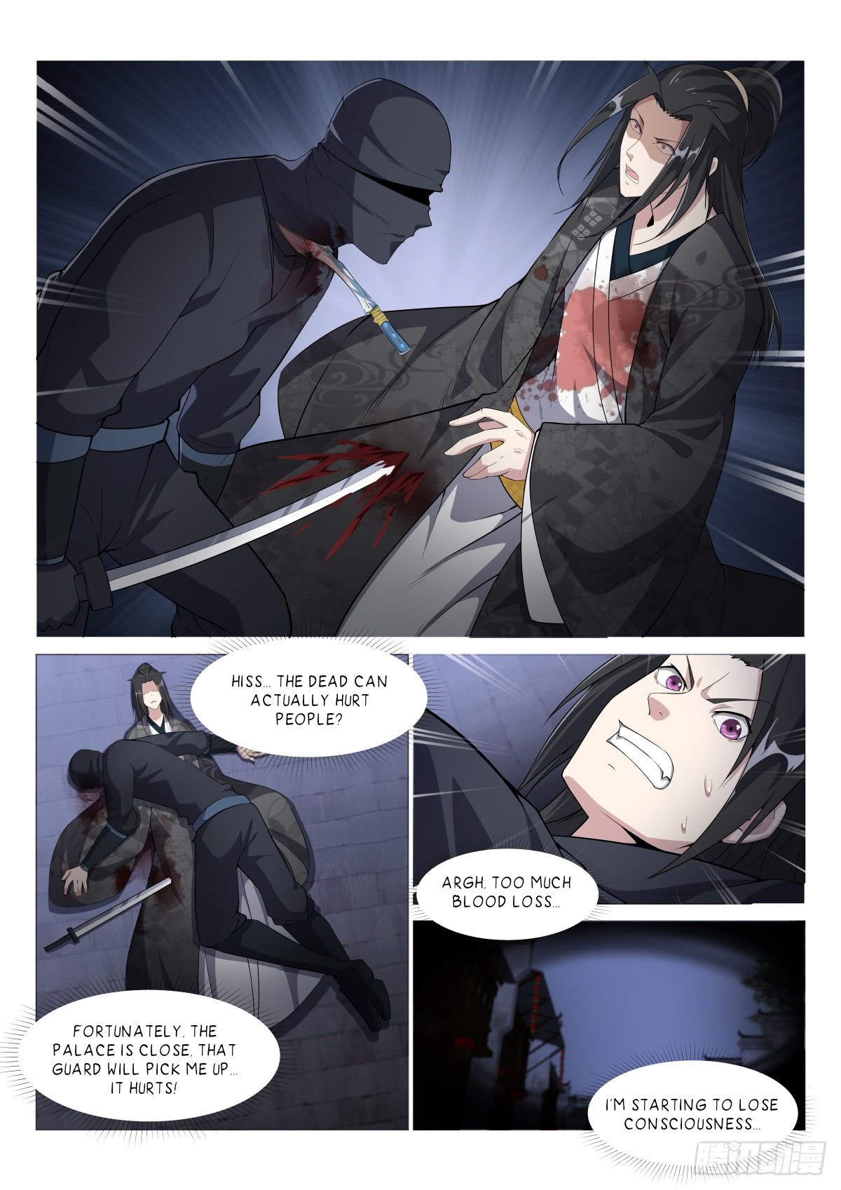 Otherworldly Evil Monarch Chapter 17 - Page 3