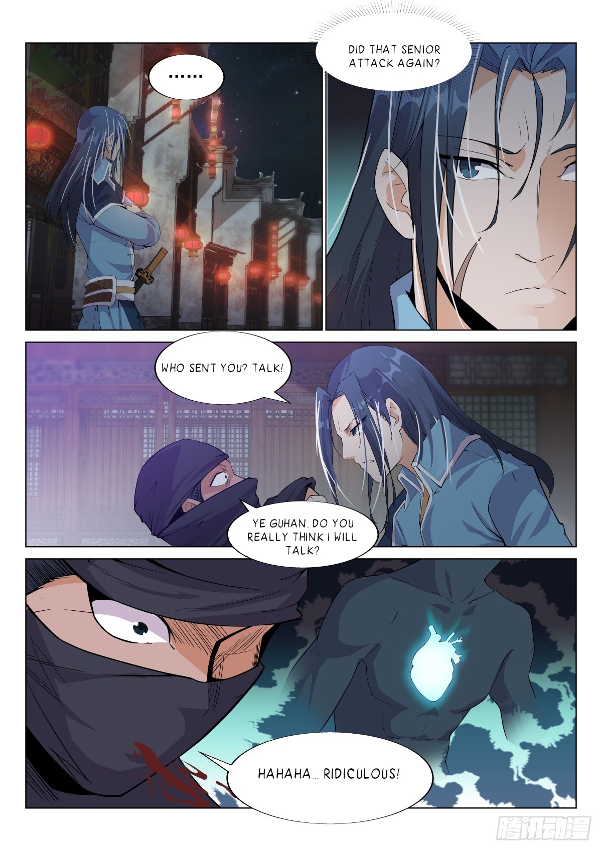 Otherworldly Evil Monarch Chapter 17 - Page 4