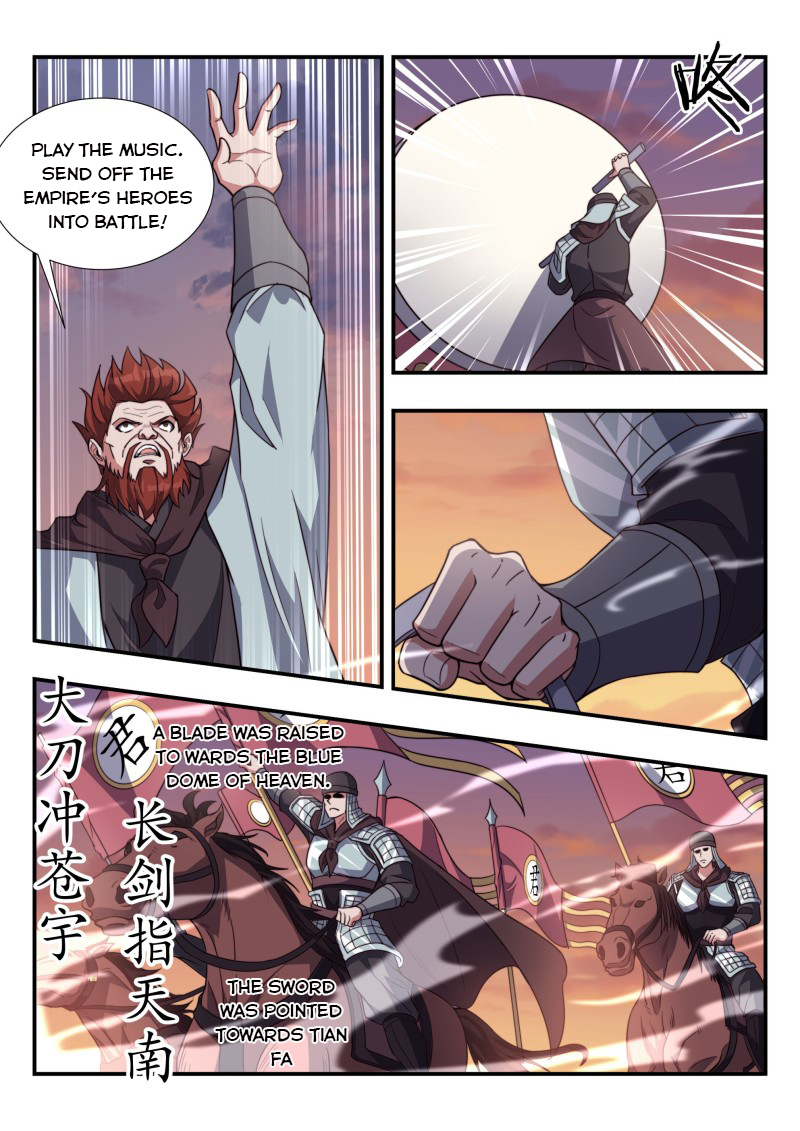 Otherworldly Evil Monarch Chapter 170 - Page 4