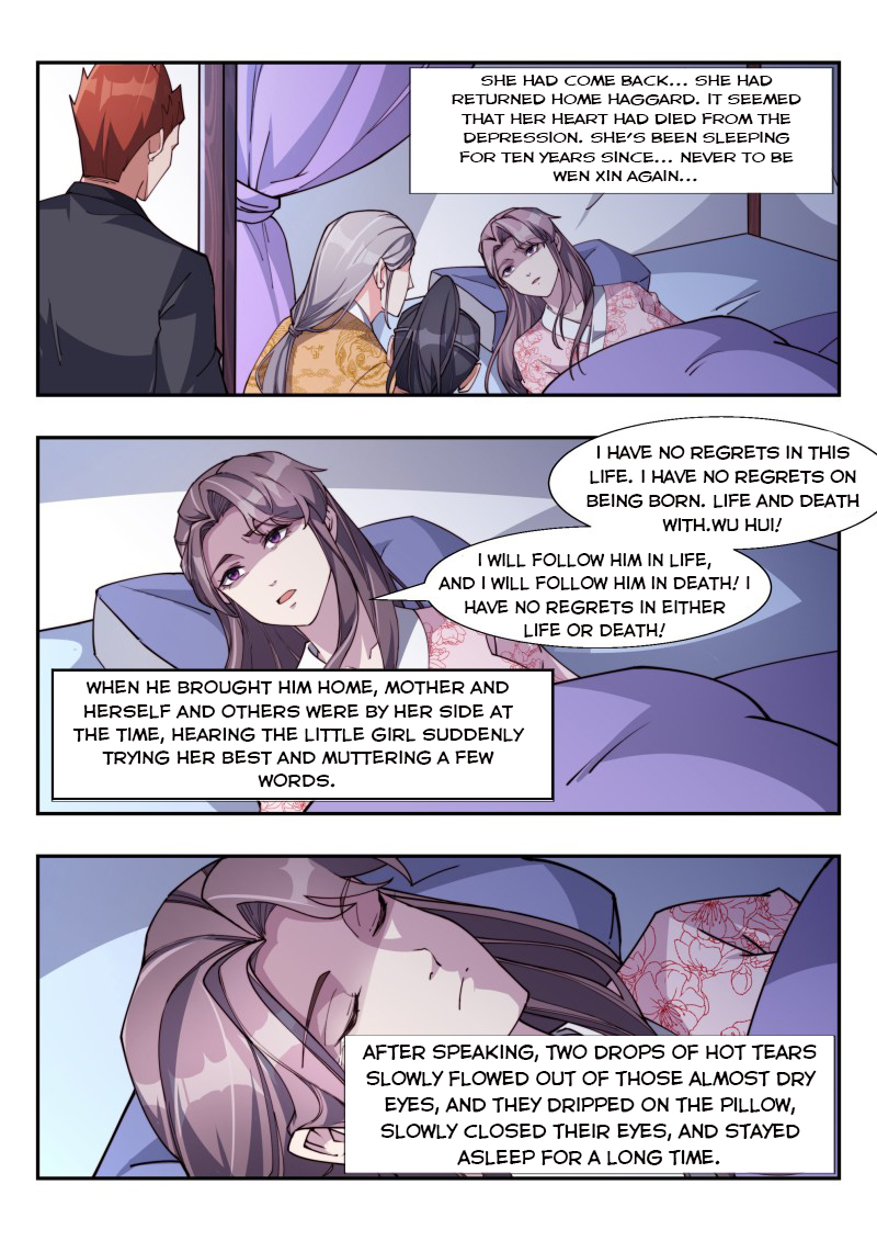 Otherworldly Evil Monarch Chapter 178 - Page 3