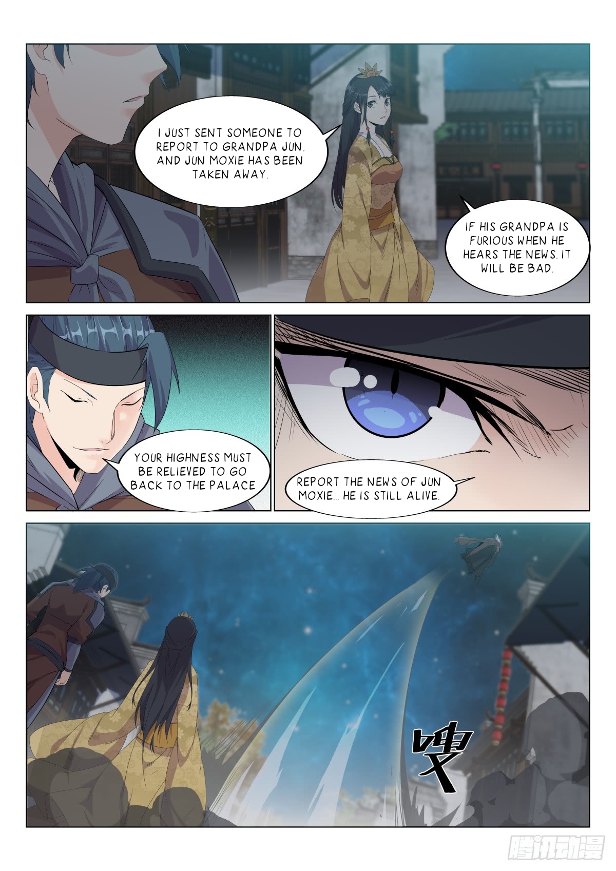 Otherworldly Evil Monarch Chapter 18 - Page 5