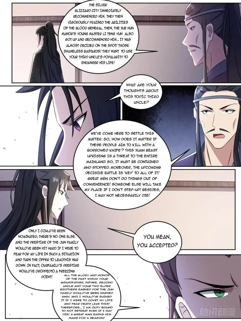 Otherworldly Evil Monarch Chapter 186 - Page 6