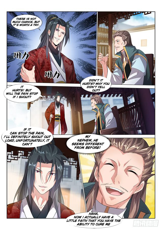 Otherworldly Evil Monarch Chapter 2 - Page 1