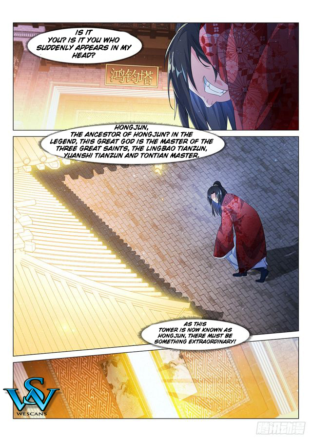 Otherworldly Evil Monarch Chapter 2 - Page 11