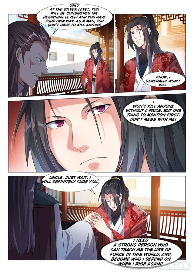 Otherworldly Evil Monarch Chapter 2 - Page 7
