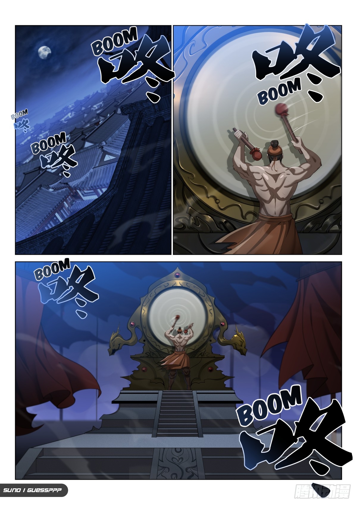 Otherworldly Evil Monarch Chapter 20 - Page 11