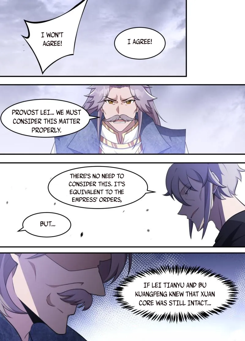 Otherworldly Evil Monarch Chapter 201 - Page 5
