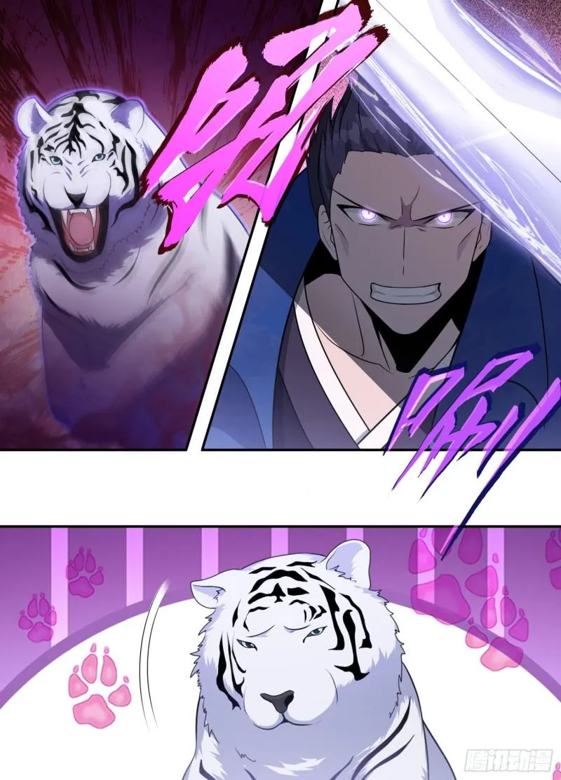 Otherworldly Evil Monarch Chapter 202 - Page 9