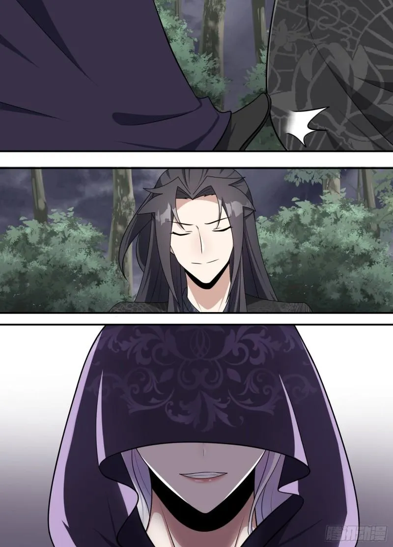 Otherworldly Evil Monarch Chapter 207 - Page 4