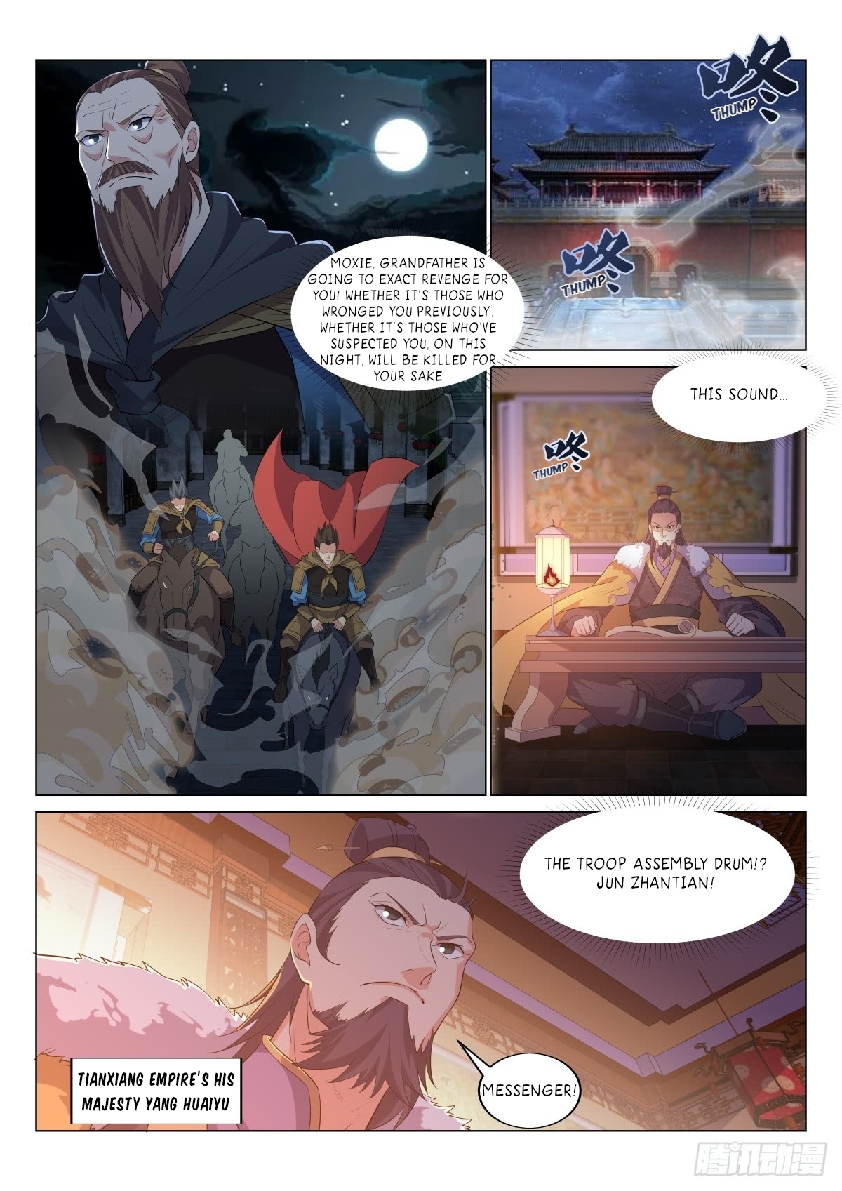 Otherworldly Evil Monarch Chapter 21 - Page 4